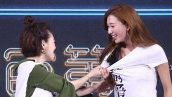 娱乐吃瓜社明星零距离